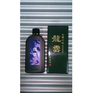 画像: FOT-2014-1/2BLK 龍雲　約15.63ml (1/2oz)