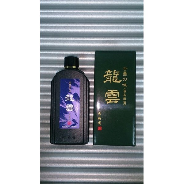 画像1: FOT-2014-1/2BLK 龍雲　約15.63ml (1/2oz) (1)